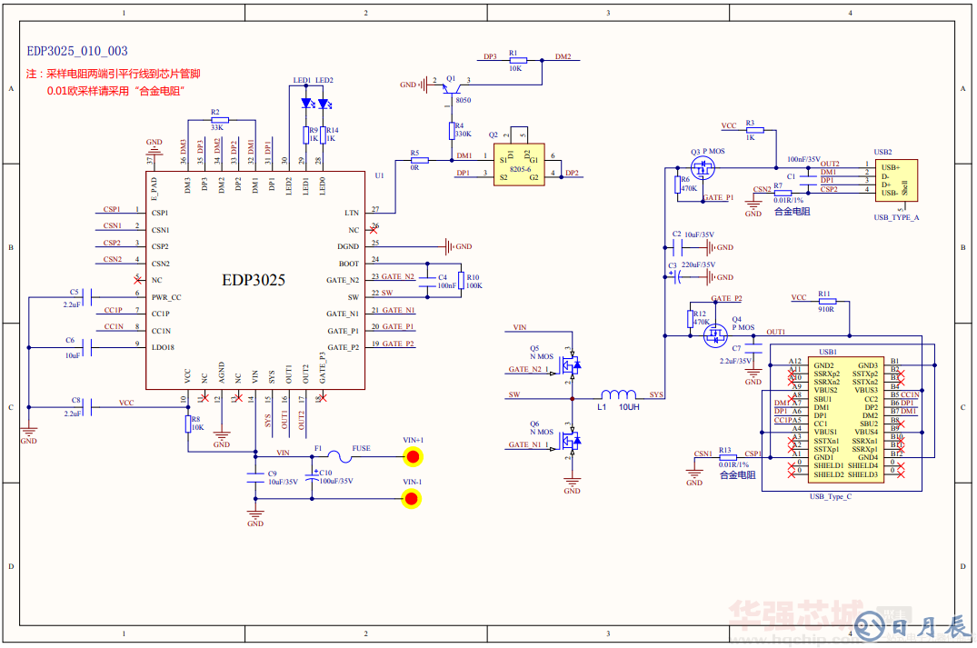 電路圖.png 電路圖.png