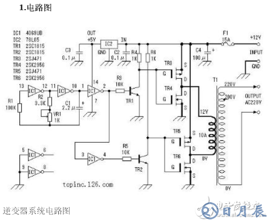 詳解由MOS管、變壓器搭建的逆變器電路及其制作過程