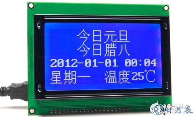 基于12864液晶屏實現(xiàn)多功能數(shù)字時鐘的實驗設計
