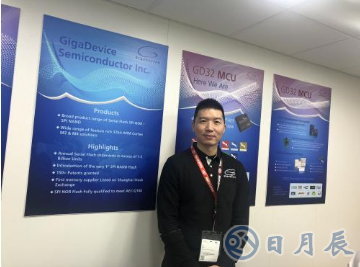 兆易創(chuàng)新收購思立微 扛起存儲和MCU本土替代大旗