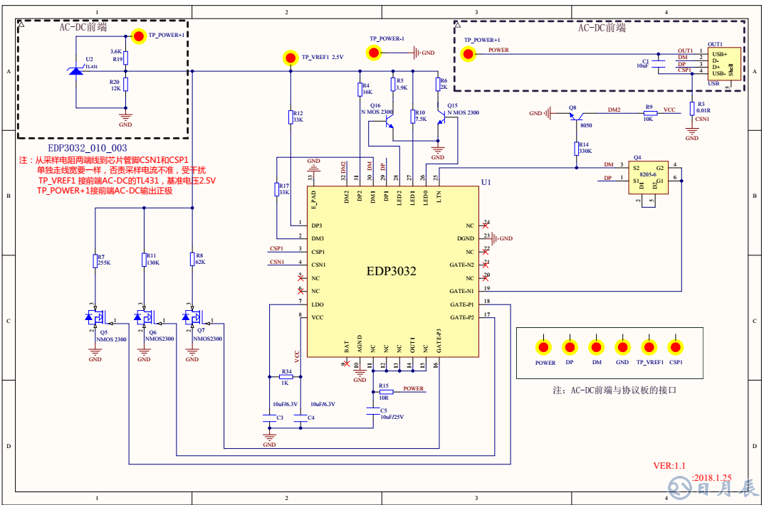 5b4857b4d7cf9.png 電路圖.png