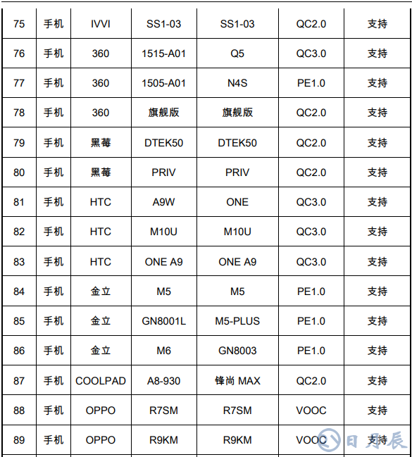 5b0cbe8973a99.png 5b0cbe8973a99.png