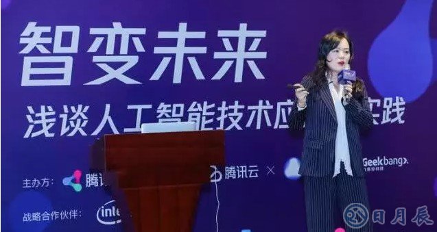 智變未來-淺談人工智能技術(shù)應用與實踐