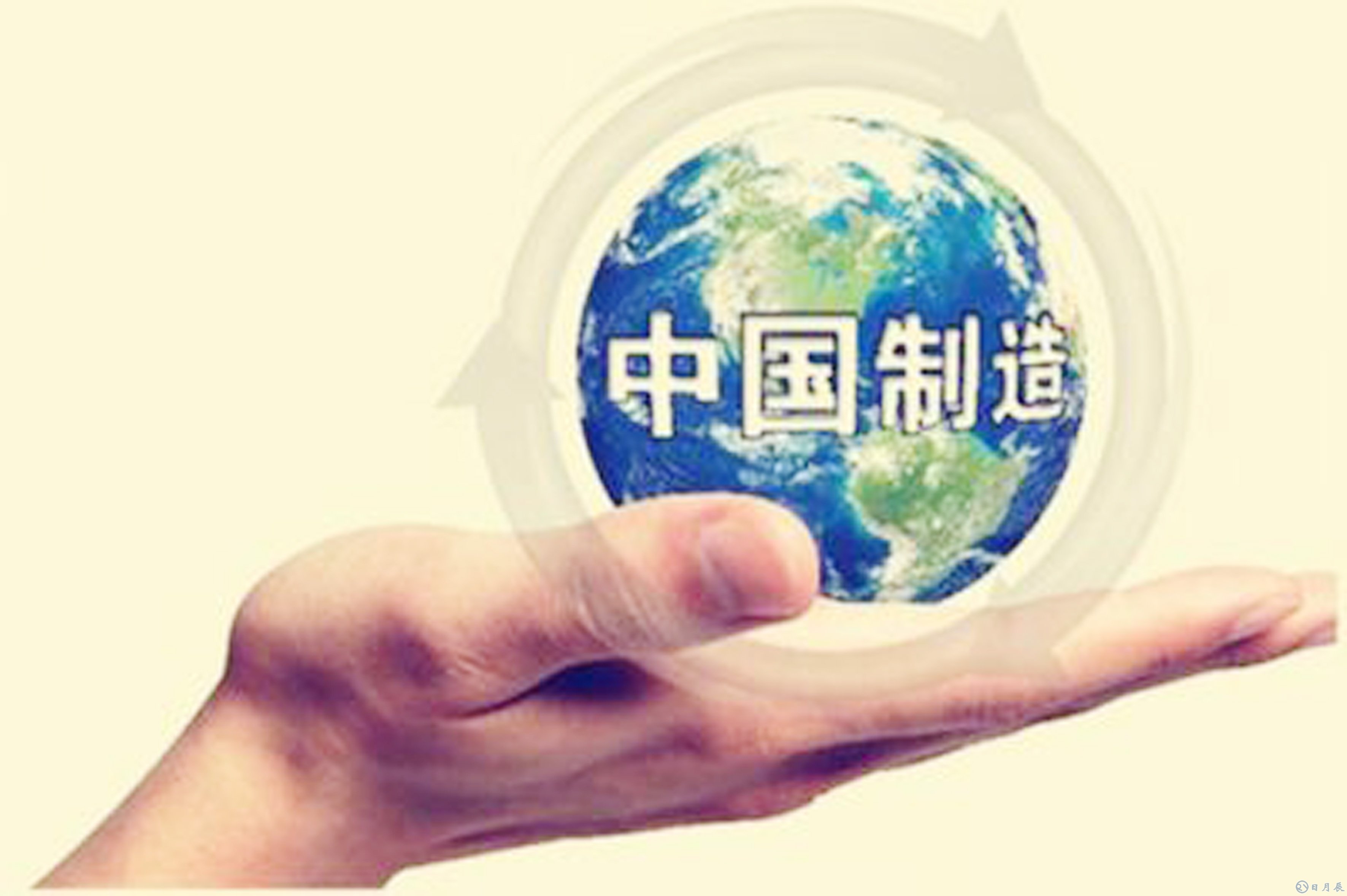 中國(guó)制造業(yè)的未來發(fā)展將如何實(shí)現(xiàn)逆勢(shì)增長(zhǎng)