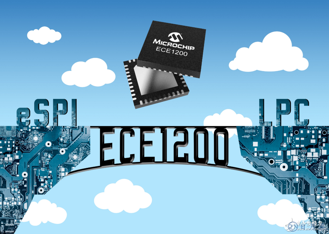 Microchip推出業(yè)界首款商用eSPI至LPC橋接器，不會浪費您在原有LPC設(shè)備上的投資