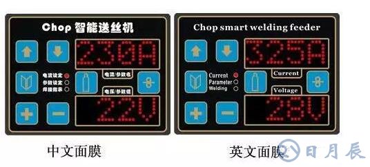 　　氣保焊電流電壓怎么調(diào)  　　新手調(diào)節(jié)不好電流和電壓的匹配，主要原因是不知道這兩者之間的關(guān)系，不知道這兩者各起到什么作用。  　　1  　　現(xiàn)在亟需認(rèn)知的一點(diǎn)：  　　電流是控制焊縫熔深的（電流也可以理解為送絲速度，電流越大，在電壓不變的情況下，單位時(shí)間內(nèi)送出的焊絲越多，前提是電壓足以讓焊絲熔化），電壓是控制熔寬的。  　　知道這兩者各自的作用之后，我再說(shuō)一個(gè)看似較笨但最見(jiàn)效的辦法：  　　第一步，先把電流旋鈕調(diào)到最小，把電壓旋鈕調(diào)到最大，試焊一下，此時(shí)不要?jiǎng)与妷盒o，逐步調(diào)大電流，到能正常焊接就停下；  　　第二步，反過(guò)來(lái)，就是把電流旋鈕先調(diào)到最大，然后把電壓旋鈕調(diào)到最小，試焊一下，不要?jiǎng)与娏餍o，逐步增加電壓，一直到能正常焊接就停下；  　　相信，經(jīng)過(guò)這樣的調(diào)試之后，你應(yīng)該已經(jīng)感受到電流和電壓各自的作用了吧。  　　第三步，把電流和電壓旋鈕都調(diào)到最小，逐步增大電壓和電流（過(guò)程中需要反復(fù)調(diào)節(jié)），直到找到你認(rèn)為焊縫成型最好，聲音最柔和，并且是你自己能控制得住的匹配。  　　這時(shí)候就可以恭喜你了，你找到方法了。立焊、平焊、橫焊、仰焊各種焊接位置對(duì)應(yīng)的電流和電壓你都能調(diào)節(jié)出來(lái)了。  　　具體現(xiàn)象及原因  　　（1）電壓偏低，握槍的右手會(huì)感覺(jué)到焊槍頭部發(fā)硬，焊槍頭部的強(qiáng)烈振動(dòng)，可聽(tīng)到爆斷聲，移動(dòng)焊槍有阻力，通過(guò)面罩觀察，焊絲插入熔池，飛濺多。  　　【提示】這是因?yàn)殡妷禾停徒z速度遠(yuǎn)遠(yuǎn)大于熔化速度，電弧引燃后又被焊絲踏滅時(shí)發(fā)出的響聲。  　?。?）電壓偏高，焊槍頭部過(guò)于綿軟，幾乎沒(méi)有振動(dòng)，可隨心所欲地移動(dòng)焊槍?zhuān)ㄟ^(guò)面罩觀察，焊絲飄在熔池上方，端部形成大熔球，時(shí)而出現(xiàn)大熔滴飛濺。  　　【提示】如果熔化速度超過(guò)送絲速度太多，電弧會(huì)一直返燒到導(dǎo)電嘴，把焊絲和導(dǎo)電嘴熔化在一起，送絲終止，電弧熄滅。這對(duì)導(dǎo)電嘴和送絲機(jī)構(gòu)都會(huì)造成損壞，所以引弧時(shí)應(yīng)確認(rèn)電壓沒(méi)有偏高。  　?。?）電壓與電流匹配時(shí)的現(xiàn)象：電弧穩(wěn)定燃燒，發(fā)出細(xì)密的沙沙聲，手感焊槍頭部略有振動(dòng)，軟硬適度，電壓表擺動(dòng)不超過(guò)5V，電流表擺動(dòng)不超過(guò)30A，在手的握把處不應(yīng)出現(xiàn)振動(dòng)。  　　【操作指南】  　　1）調(diào)節(jié)焊接電壓旋鈕時(shí)，要慢慢提升焊接電壓，焊絲熔化速度加快，爆斷的噼啪聲漸漸變成平穩(wěn)的沙沙聲；  　　2）觀察電壓表和電流表，如果電流低于預(yù)定值，先提高焊接電流，再提高焊接電壓；如果電流高于預(yù)定值，先降低焊接電壓，再降低焊接電流。