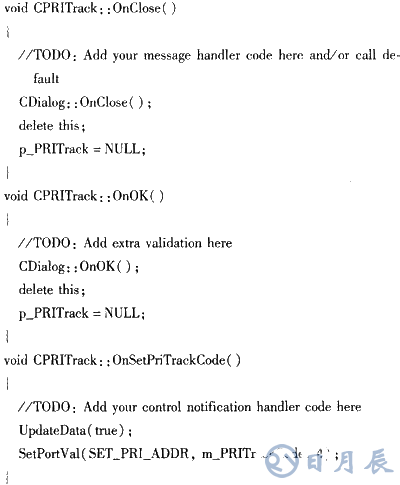 基于ISA總線和FPGA技術(shù)實現(xiàn)模塊化跟蹤器的系統(tǒng)設(shè)計
