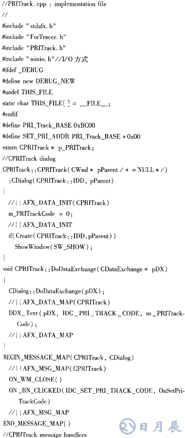 基于ISA總線和FPGA技術(shù)實現(xiàn)模塊化跟蹤器的系統(tǒng)設(shè)計