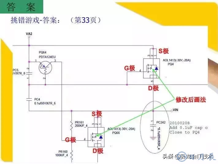 MOS管電路工作原理及詳解！50多張圖揭示一切MOS管電路圖