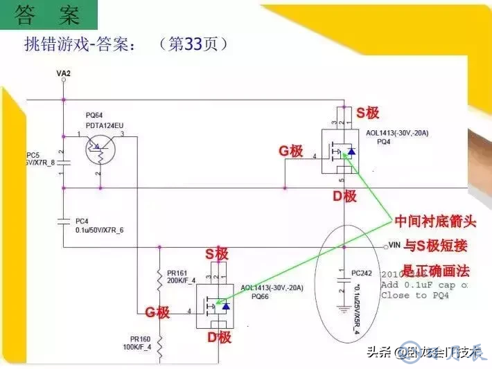 MOS管電路工作原理及詳解！50多張圖揭示一切MOS管電路圖