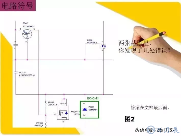 MOS管電路工作原理及詳解！50多張圖揭示一切MOS管電路圖