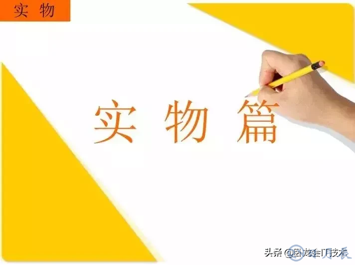 MOS管電路工作原理及詳解！50多張圖揭示一切MOS管電路圖