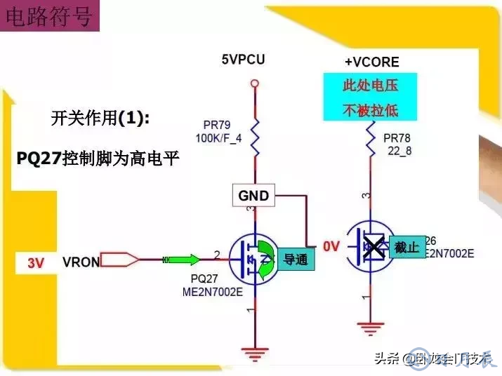 MOS管電路工作原理及詳解！50多張圖揭示一切MOS管電路圖